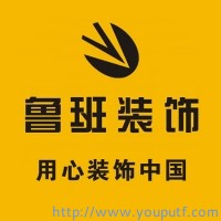 熱烈祝賀北京優(yōu)普品牌與魯班裝飾集團、圣都裝飾戰(zhàn)略合作！